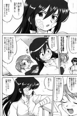 Page 57 of Outsider 6