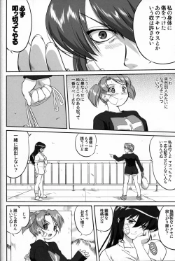 Page 59 of Outsider 6