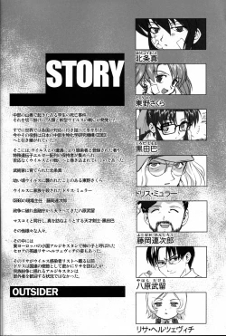 Page 5 of Outsider 6