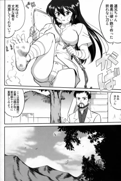 Page 67 of Outsider 6