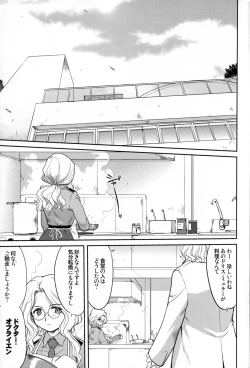 Page 6 of Outsider 6