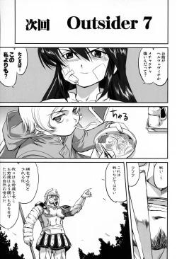 Page 74 of Outsider 6