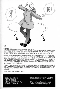 Page 75 of Outsider 6