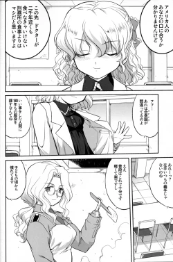 Page 7 of Outsider 6