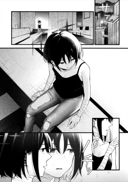 Page 3 of Nigemizu o Oikakete | Chasing After a Mirage