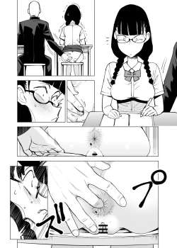 Page 1 of Seidenki