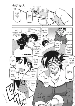 Page 141 of Shiawase