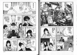 Page 56 of Ichigo-tachi no Ubuge | 草莓姊妹花