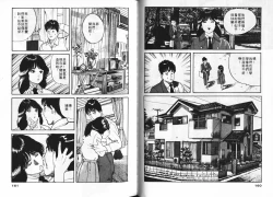 Page 78 of Ichigo-tachi no Ubuge | 草莓姊妹花