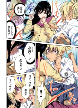 Page 116 of Oretoku Shuugakuryokou ~Otoko wa Jyosou shita Ore dake!! Chracter Episode 01-06