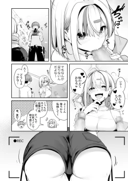Page 79 of Onee-san to Shiyo?