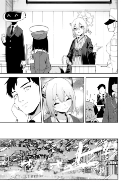 Page 5 of Yukemuri wa Shigure moyou ni | 氤氲化作时雨模样