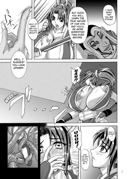 Page 5 of Mars Impact