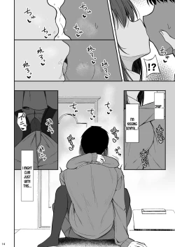 Page 13 of Tsumetai Senpai ga Mukyoka Nakadashi Sareru made