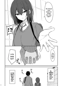 Page 7 of Tsumetai Senpai ga Mukyoka Nakadashi Sareru made