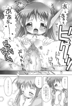 Page 107 of School Complex