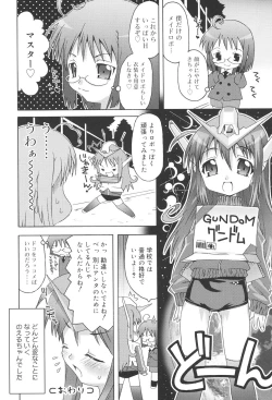 Page 108 of School Complex