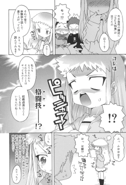 Page 110 of School Complex