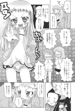 Page 111 of School Complex