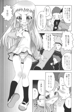 Page 115 of School Complex