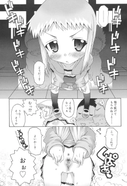 Page 116 of School Complex