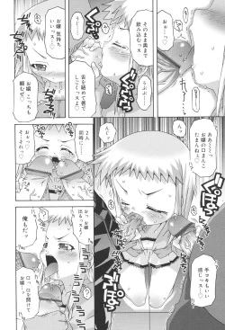 Page 118 of School Complex