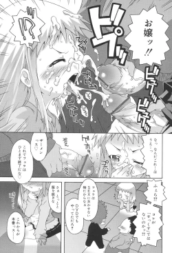 Page 119 of School Complex