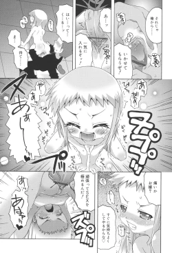 Page 121 of School Complex