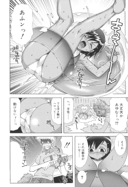 Page 12 of School Complex