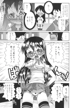 Page 131 of School Complex