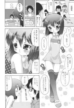 Page 148 of School Complex