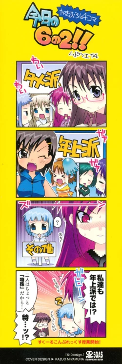 Page 186 of School Complex