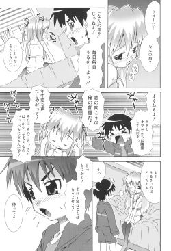 Page 27 of School Complex