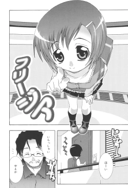 Page 44 of School Complex