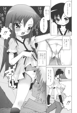 Page 65 of School Complex