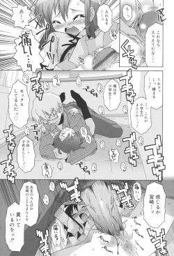 Page 73 of School Complex