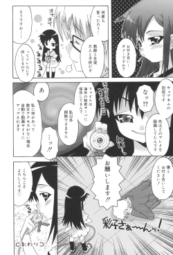 Page 78 of School Complex