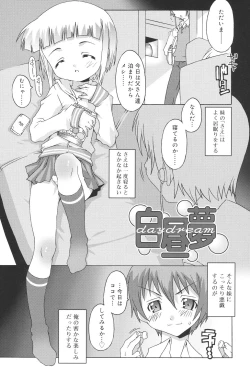 Page 81 of School Complex