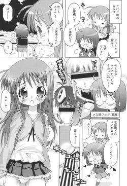 Page 93 of School Complex