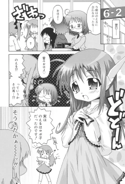 Page 94 of School Complex