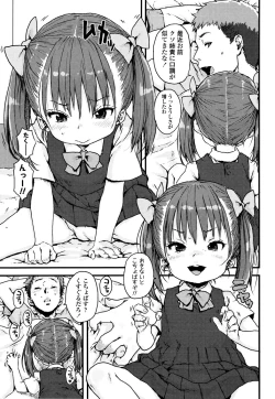 Page 109 of Namaiki Shojo