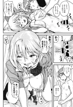 Page 160 of Namaiki Shojo