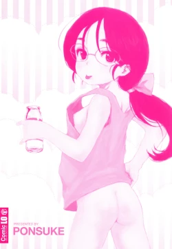 Page 200 of Namaiki Shojo