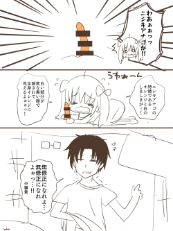 Page 33 of Ore wa Mio o Aishiteru.