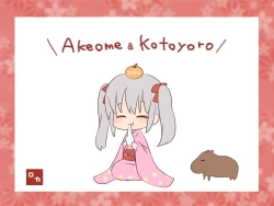 Page 35 of Ore wa Mio o Aishiteru.