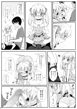 Page 6 of Ore wa Mio o Aishiteru.