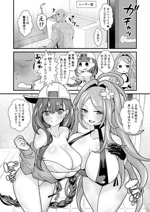 [Toubaru Rairu] Untitled (Fate/Grand Order)