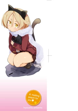 Page 4 of Toroke Manako - A melting peach for you | 眼眸令我陶醉