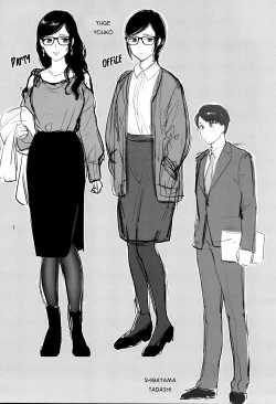 Page 29 of Aikyo no Kakushikata | Method to Conceal One's Charm