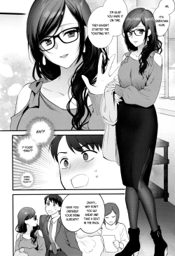 Page 4 of Aikyo no Kakushikata | Method to Conceal One's Charm